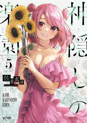 Series Image