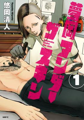 Series Image