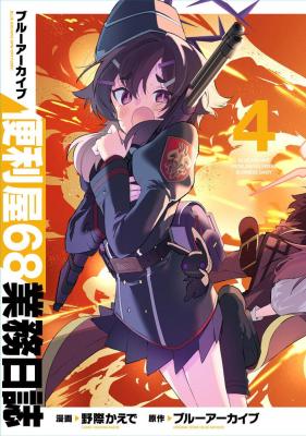 Series Image