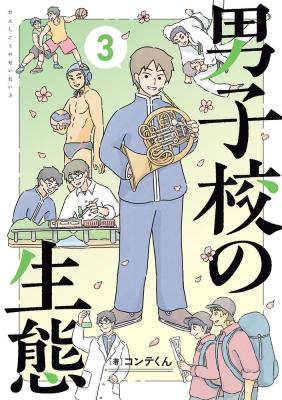 Series Image