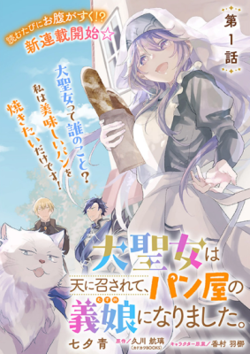 Series Image
