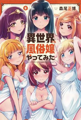 Series Image