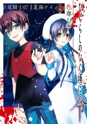 Series Image