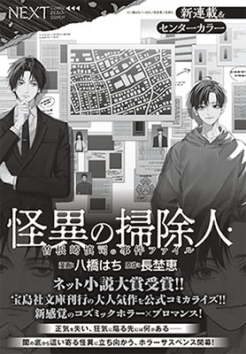 Series Image