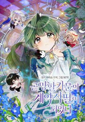 Series Image