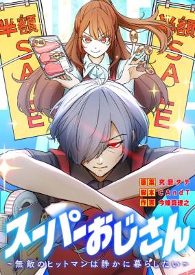 Series Image