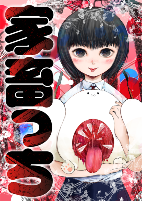 Series Image