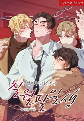 Series Image