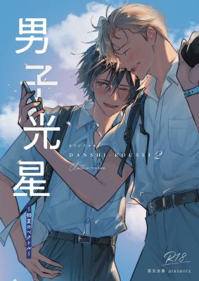 Series Image