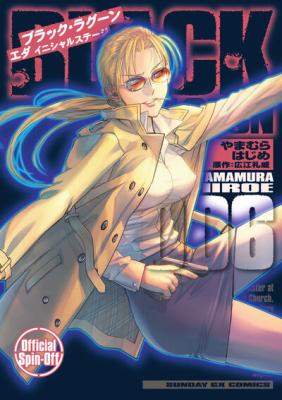 Series Image