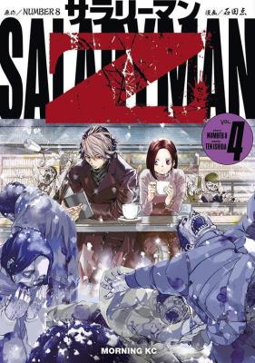 Series Image