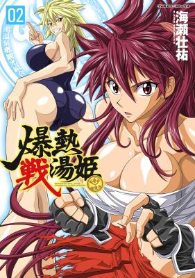 Series Image