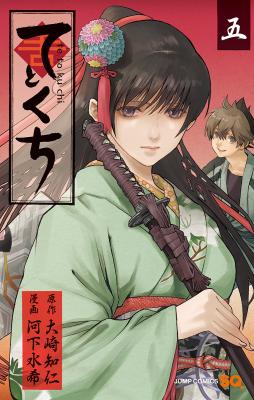 Series Image