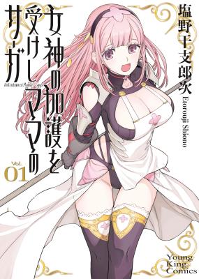 Series Image