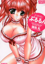 Oneesama to Pururun cover
