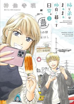 Series Image