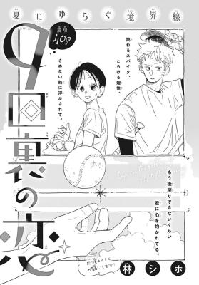 Series Image
