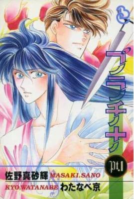 Series Image