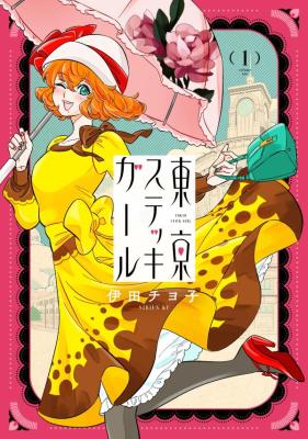 Series Image