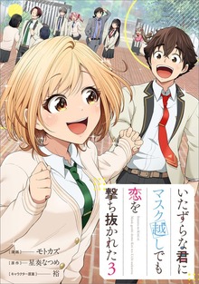 Series Image
