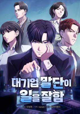 Series Image