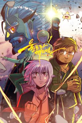 Series Image