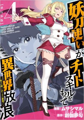 Series Image