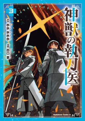 Series Image