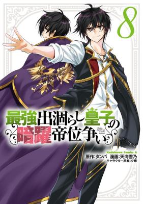 Series Image