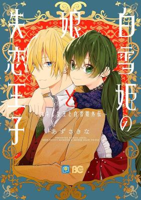 Series Image