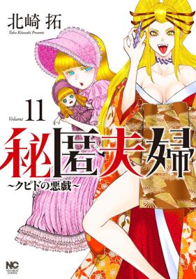 Series Image