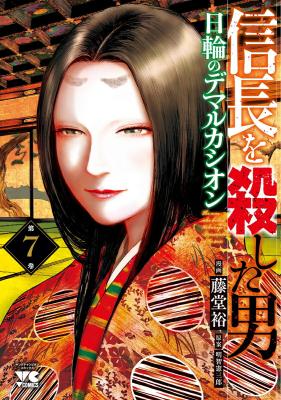 Series Image