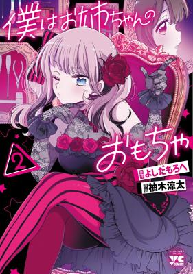 Series Image