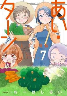 Series Image