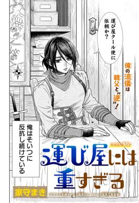 Series Image