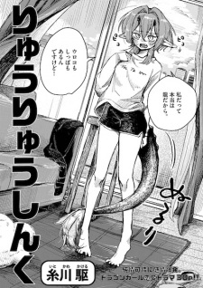 Series Image