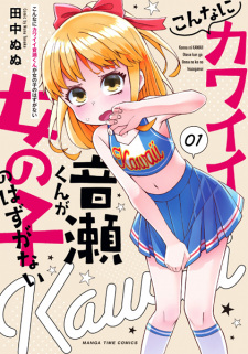 Series Image