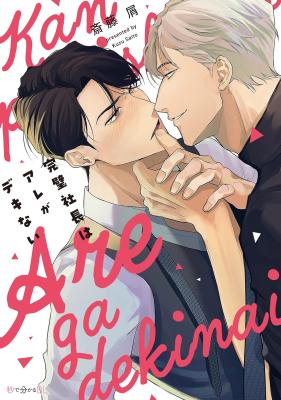 Series Image