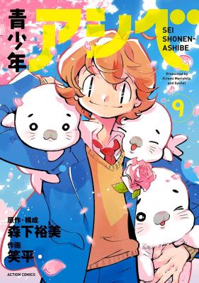 Series Image