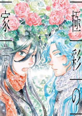 Series Image