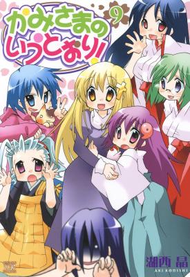 Series Image