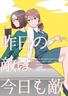 Series Image