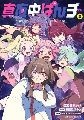 Series Image
