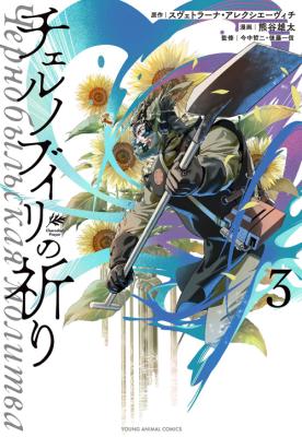 Series Image
