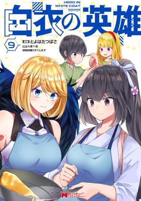 Series Image