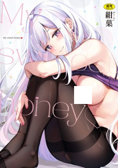Hatsukoi Kanojo! cover