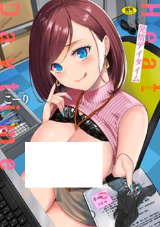 Hatsujou Daytime cover