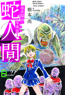 Series Image