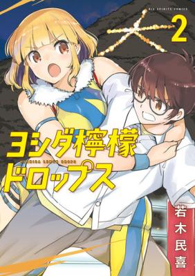 Series Image