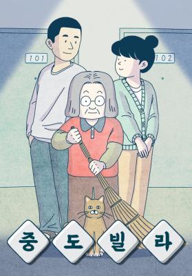 Series Image